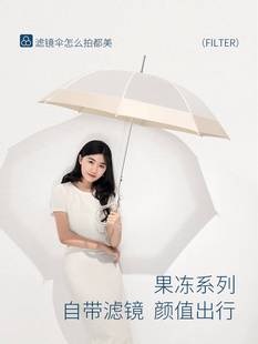 日本进口MUJIE透明雨伞长柄大号双人女网红雨伞小清新高颜值