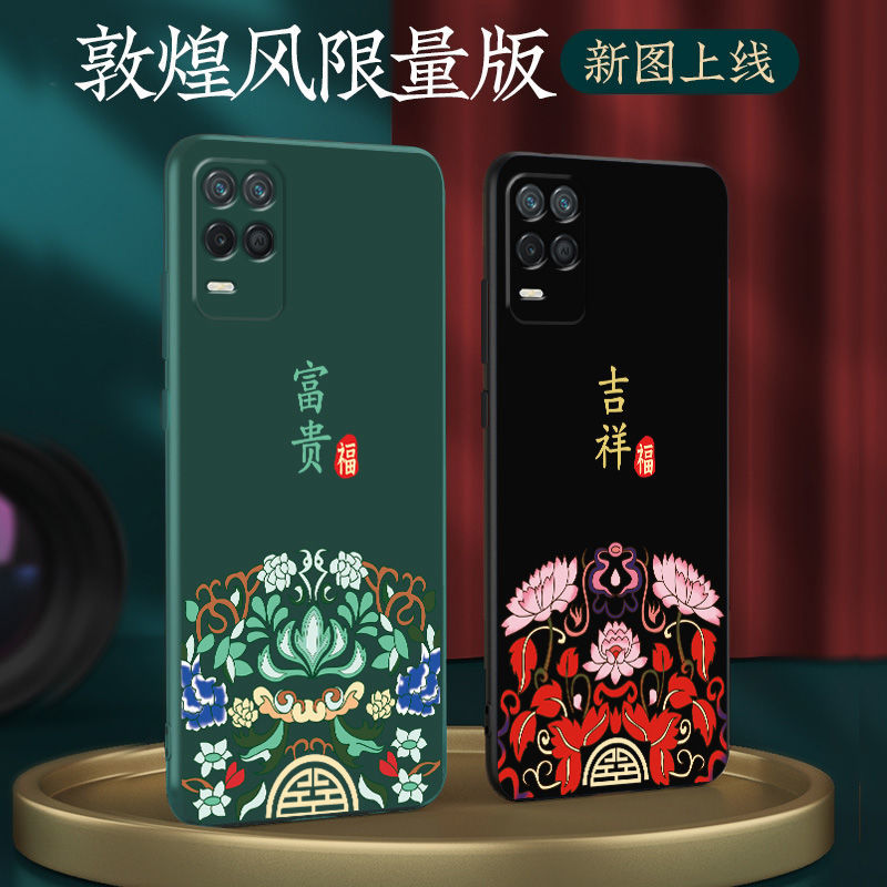 realme真我q3手机壳新款国潮q3i