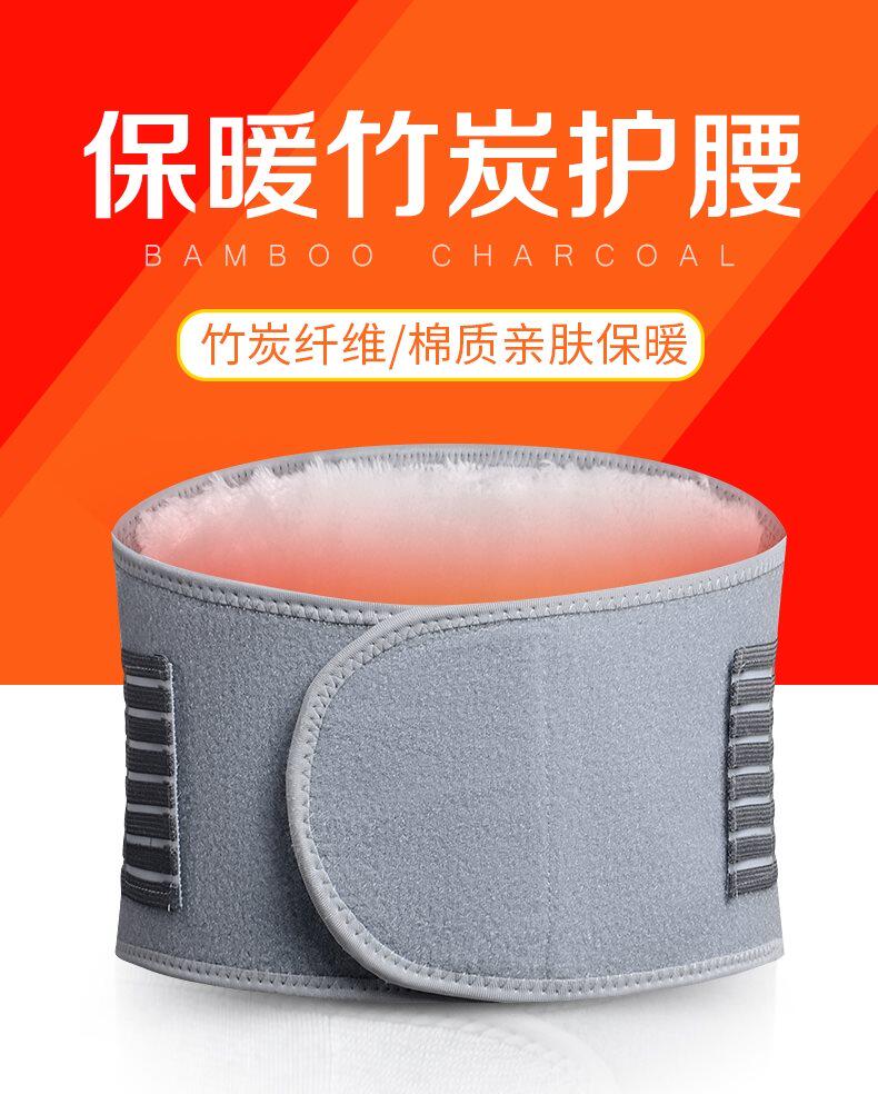 保暖护腰带老人腰围子秋冬防寒暖胃护胃神器腰间盘纯棉腹部男女
