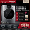 【保時捷】阿爾法高端10kg洗烘壹體滾筒保時捷大容量洗衣機家P1DT 【保時捷】阿爾法高端10kg洗烘壹體滾筒保時捷大容量洗衣機家P1DT