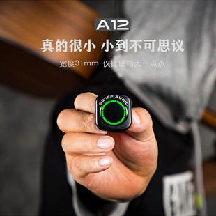 SWIFF瑞孚A12 CS吉他调音器尤克里里小提琴通用电子校音器迷你款