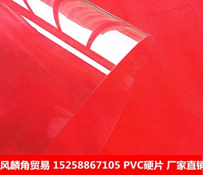 薄塑料片图片