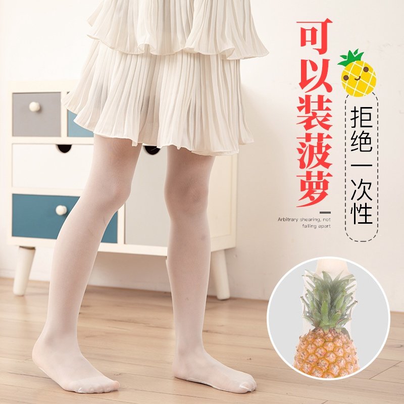 女童丝袜夏季超薄款菠萝袜儿童连裤袜肉色宝宝打底裤白色舞蹈洋气
