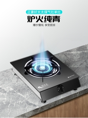 液化气灶台式钢化玻璃图片