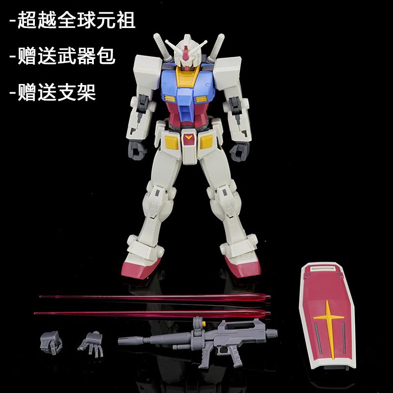 国产高高HG1:144 RX-78-2 超越全球 元祖 高达拼装模型机甲敢达