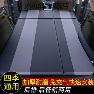 宝骏510 310w车载充气床560 360 RS-5汽车充气床垫SUV后备箱睡垫