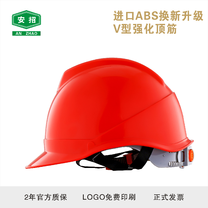安全帽工地男建筑工程国标施工加厚工人领导监理防护头盔定制印字|ruв категории оборудование/инструменты, строительство защиты, защита головы, шлем - от Buy2taobao.com для оказания профессиональной услуги покупки агента Taobao