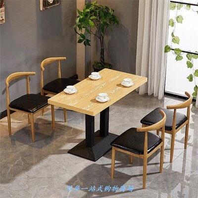 时尚餐饮桌椅单人椅西餐厅休息区专用饭店铁艺靠背牛角餐桌椅子