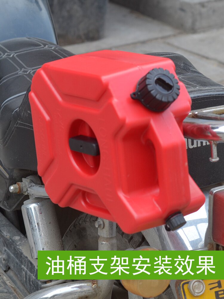 坐桶油箱踏板车摩托车备用小汽油桶替换副油箱车载加厚实用骑行