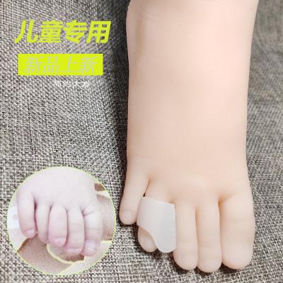 小拇指