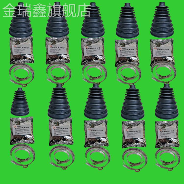 半轴防尘套球笼防尘罩万能传动轴通用修理包汽车免拆囚笼更换专用在类目 汽车/用品/配件/改装, 汽车零配件, 悬挂系统, 半轴防尘罩中 - 来自Buy2taobao.com提供专业的淘宝代购服务