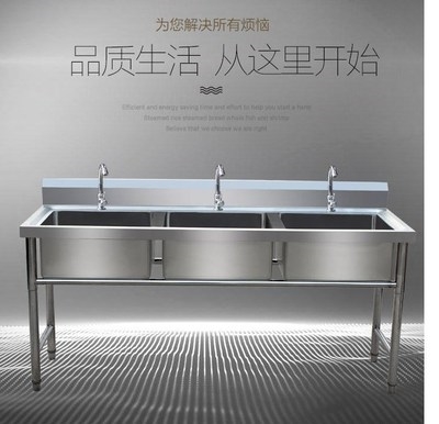 奶茶店家用手工厨房水槽洗碗洗菜盆三连池三池洗手池单槽带水龙头