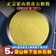正宗霍山铁皮石斛粉纯粉天然纯正养生茶批发石斛安徽省中药材500g