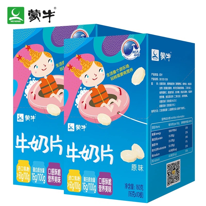 蒙牛雅士利正品原味160g*1盒奶片