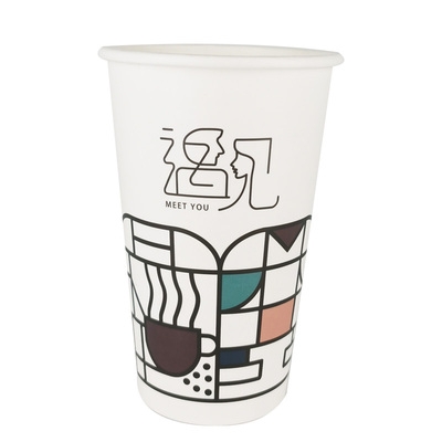 遇见奶茶杯一次性磨砂注塑杯果汁塑料杯加厚冷饮料杯带盖定制logo