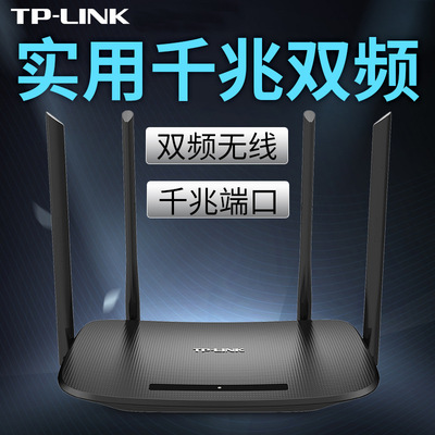 m无线路由器大户型家用wifi高速穿墙易展分布式子母路由tl-wdr7650