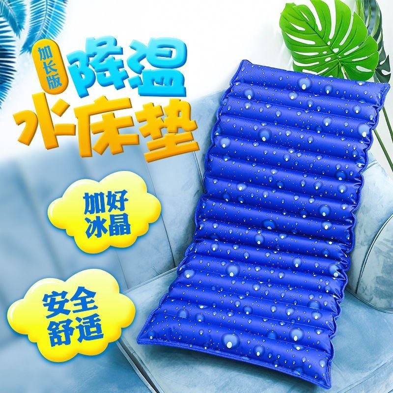 新床双人床家用充水情侣单人宿舍冰袋高i级家用凉水席床垫降温神
