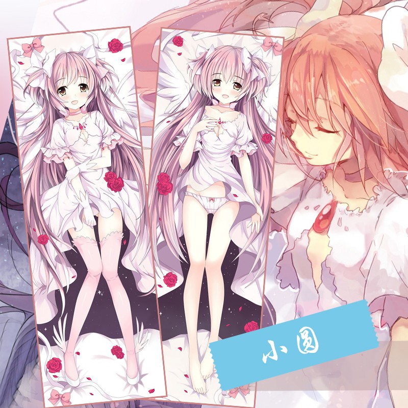魔法少女小圆鹿目圆香/圆神等身动漫二次元周边抱枕枕芯包邮