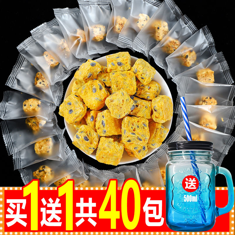 冻干百香果茶块独立包装5包水果茶