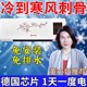 移动省电小空调家用1.5匹冷暖一体机压缩机制冷租房不加冰无外机.
