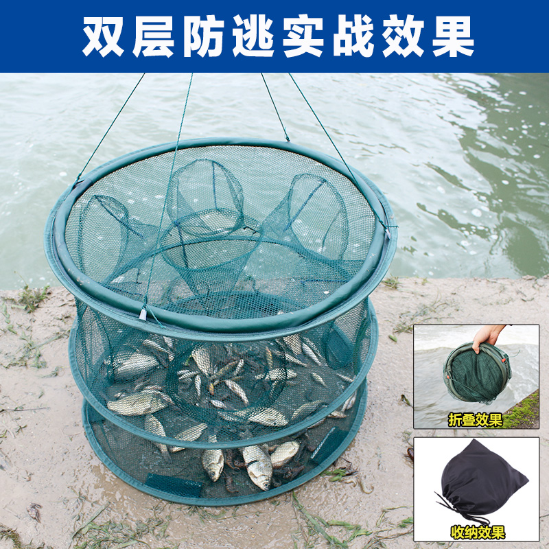 八孔捕鱼笼鱼笼倒须口地网笼捕虾河里g抓鱼网鱼网倒笼黄鳝泥鳅螃