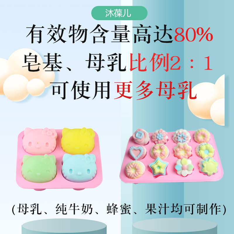皂基diy手工皂材料包自制母乳人奶兒童香皂肥皂精油模具制作工具在類目 3C數碼配件, 電子元器件市場, 線材/線類, 熱縮管中 - 來自Buy2taobao.com提供專業的淘寶代購服務
