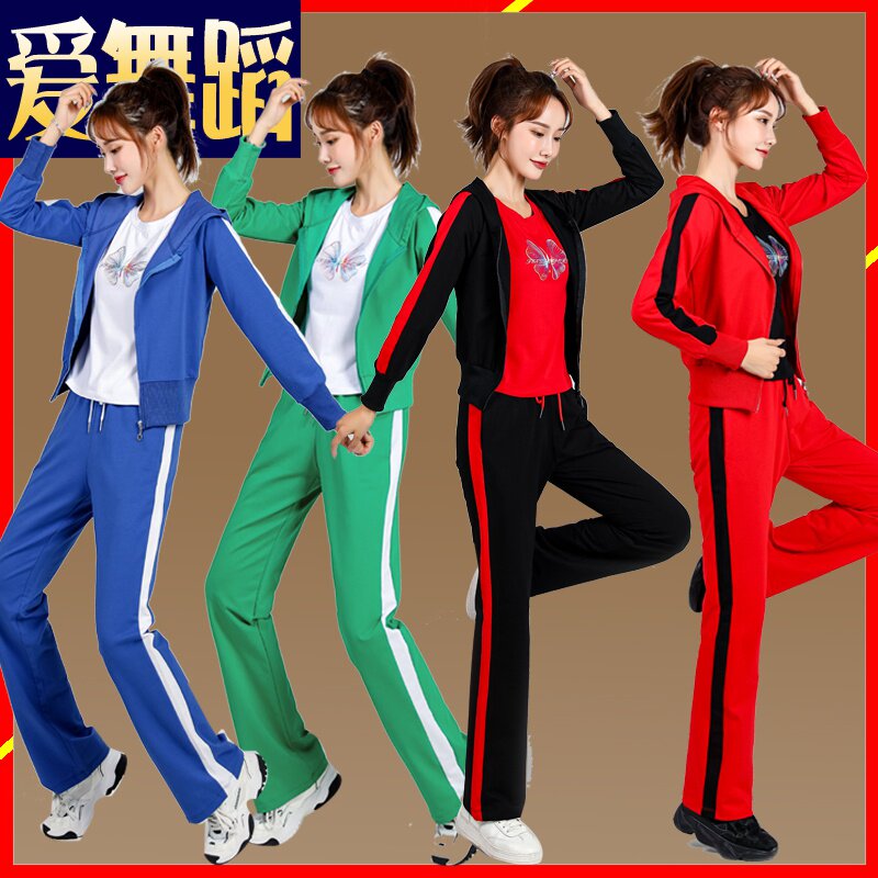 运动套装女广场舞服装春秋新款三件套云裳健身操团体舞蹈演出服冬