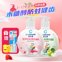 按压式儿童牙膏牙刷2一3一10一12岁以上含氟可防蛀牙防误吞咽正品