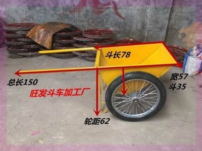 家用沙子手推车两轮砂浆灰斗车多功能小型水泥架子车农用手拉,.