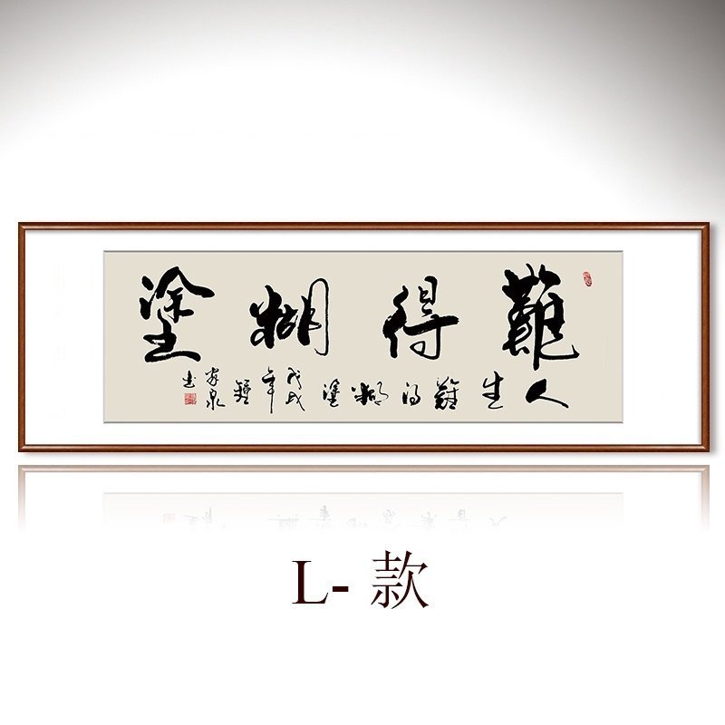 诚信赢天下墙贴送礼牌匾礼品开业酒店贺匾公司饭店财源字画张生倒