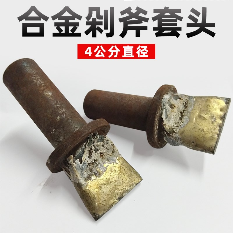 电动石材崩头加厚合金剁斧头打石头板材花岗岩砸水泥混凝土剁斧凿