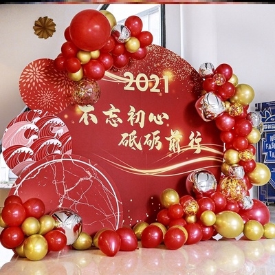 年会场地布置用品幼儿园气球春节快乐场景背景墙新年2020装饰