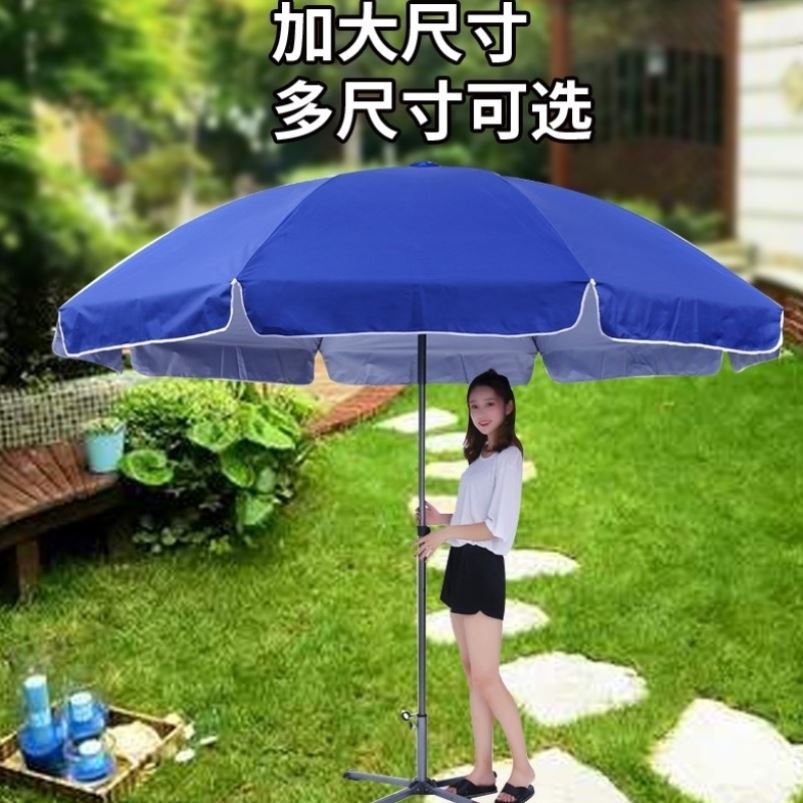 遮阳伞大户外摆摊大型3米卖水果摊位伞大号遮阳伞晴雨伞摆摊圆伞