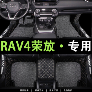 适用于丰田荣放rav4脚垫全包围主驾驶2022款丝圈rv4汽车专用脚垫
