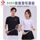 KUMPOO熏风星云羽毛球服文化衫薰风速干凉感透气短袖男女款运动服