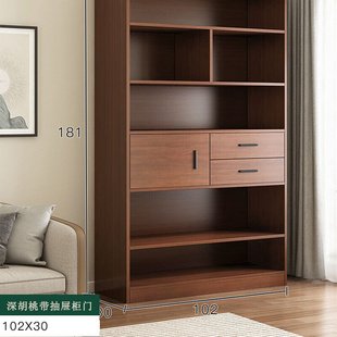 桓孟书架落地书柜置物架客厅靠墙格子柜家用简易实木色收纳柜子储