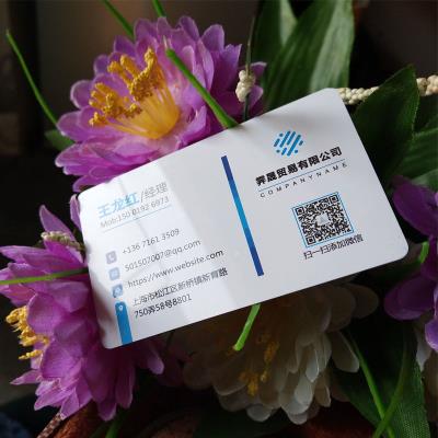 pvc珠光名片印刷价格_pvc珠光名片印刷多少钱_好便宜网