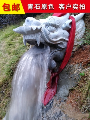 石雕喷水龙头吐水景墙池青石喷泉流水庭院户外鱼池出水口景观摆件