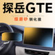 24款大众探岳GTE中控钢化膜屏幕贴膜导航车用品改装件23配件2024.