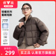 雅鹿立领短款羽绒服女2025冬新款时尚轻便面包服小个子设计感外套