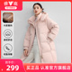 雅鹿粉色中长款羽绒服女冬季新款时尚可拆卸帽防风保暖洋气厚外套