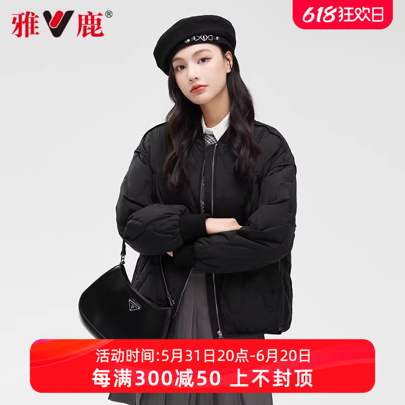 雅鹿旗舰店轻薄羽绒服女小个子202