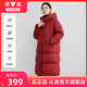 雅鹿长款羽绒服女2025冬季时尚泡芙零压连帽宽松加厚喜庆红色外套