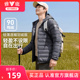 雅鹿官方旗舰店轻薄羽绒服男连帽短款24新款户外运动轻便保暖外套