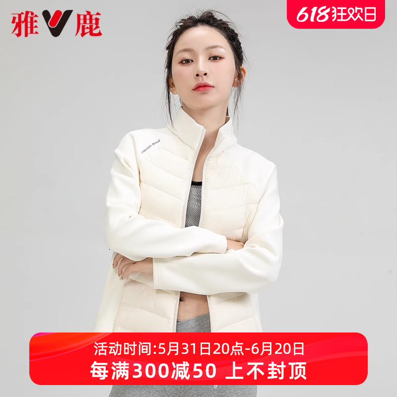 雅鹿运动轻薄羽绒服女24新款时尚短