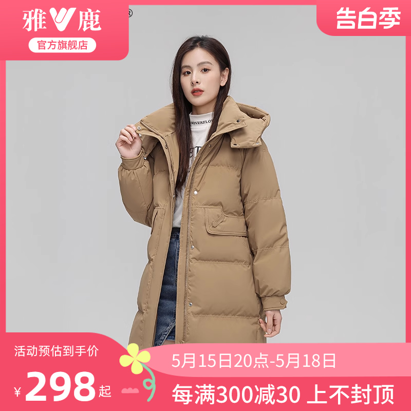 雅鹿中长款羽绒服女冬季2024新款