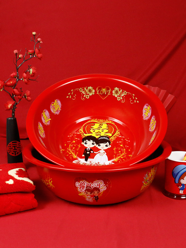 结婚用品大全订婚礼品礼物红盆喜盆陪嫁创意套装红色婚庆脸盆家用