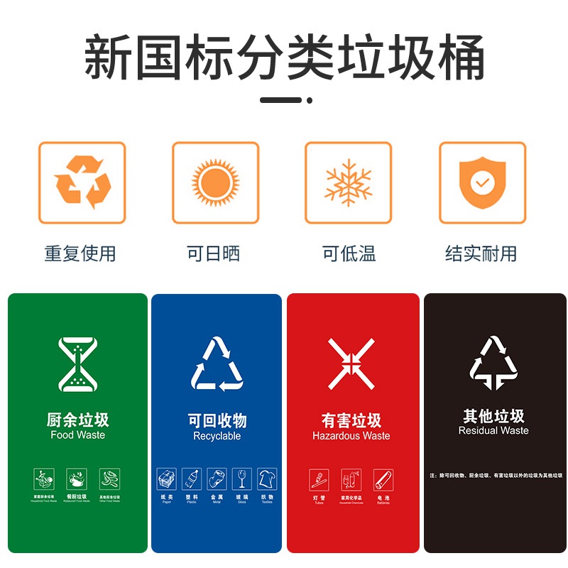 新国标户外垃圾分类垃圾桶加厚塑料大号环卫带盖带轮厨房家用小区