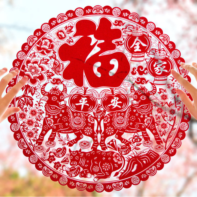 贴生肖窗花剪纸植牛年玻璃字贴福绒春节贴新年贴窗户红装饰大号