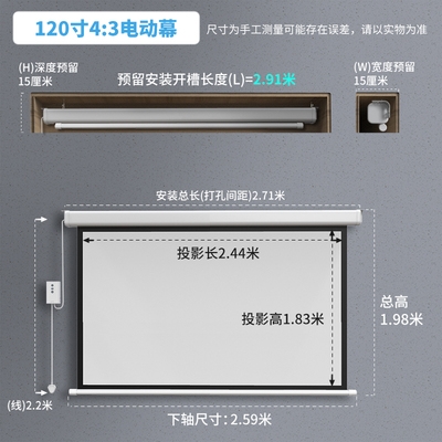 新品舞台电动投影幕布客厅背景墙会议室投影大屏幕布120寸150寸1